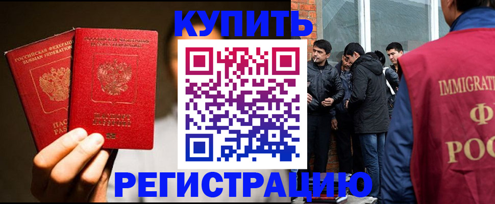 найти адрес прописки в Тарко-Сале